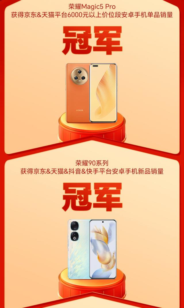 手机厂商“卷”在618:只要定语足够多,遍地都是Top1